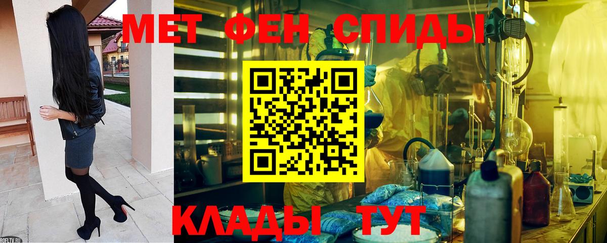 Гатчина  АМФЕТАМИН 98%  kraken маркетплейс  Вход с VPN  Amphetamine 