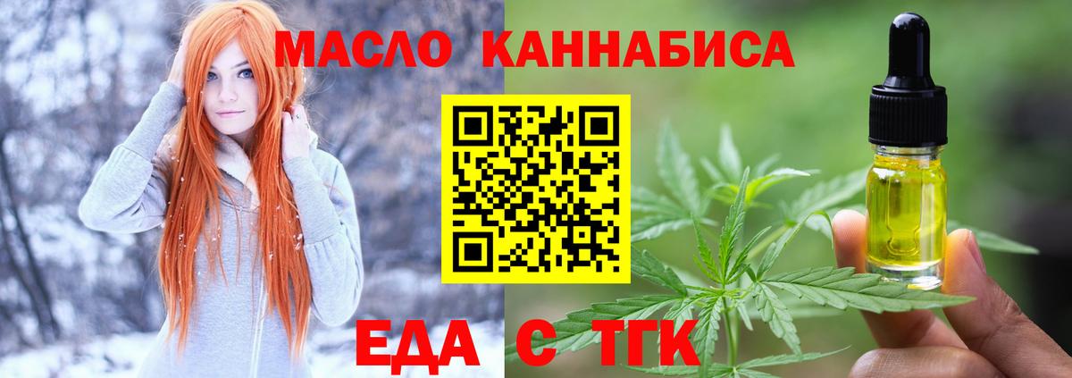 Canna-Cookies конопля  Вход с VPN  Гатчина 