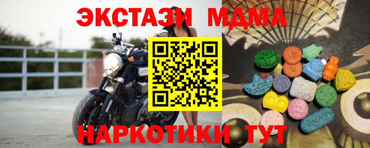 Экстази Cube Гатчина