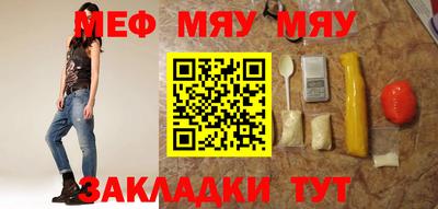 винт Балаково