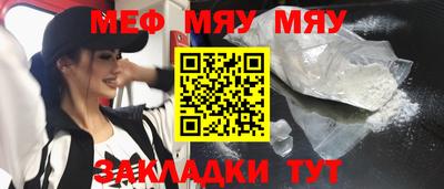 винт Балаково