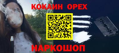экстази Балахна