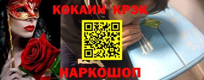 экстази Балахна