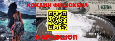 винт Балашиха