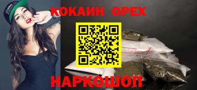 винт Балашиха