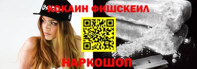 винт Балашиха