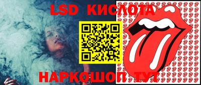 экстази Балахна