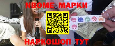 экстази Балахна