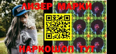 винт Балаково
