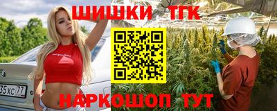 винт Балаково