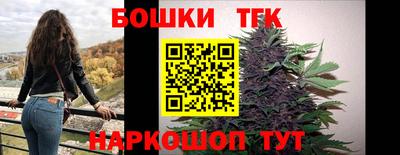 винт Балашиха