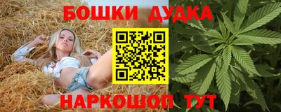 винт Балаково