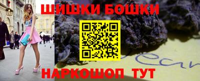 винт Балашиха
