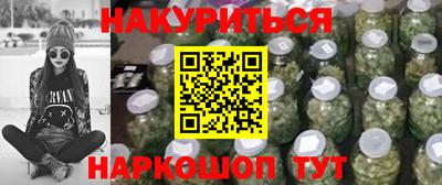 винт Балаково