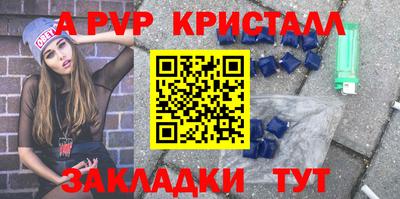 винт Балаково