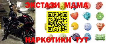 винт Балаково