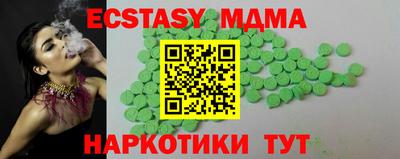 экстази Балахна