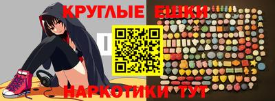 винт Балаково