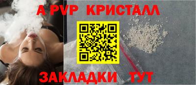 мефедрон Волжск