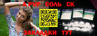 винт Балаково