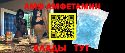 винт Балашиха