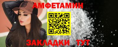 винт Балашиха