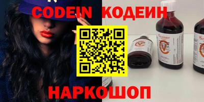 винт Балаково