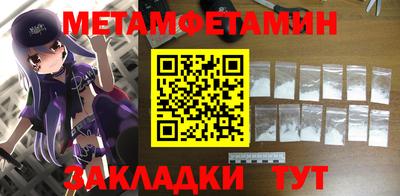 винт Балашиха