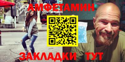 винт Балаково
