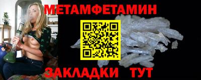 винт Балашиха