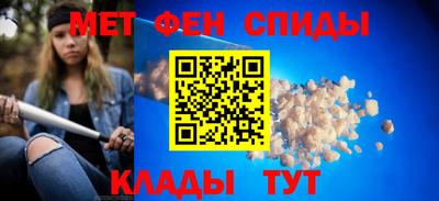 винт Балаково