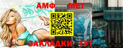 винт Балаково