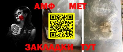 винт Балашиха