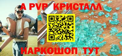 винт Балаково