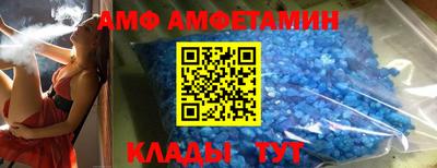 винт Балашиха