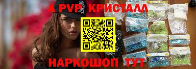 скорость Волжский
