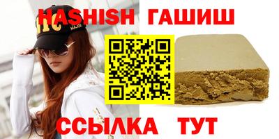 винт Балаково