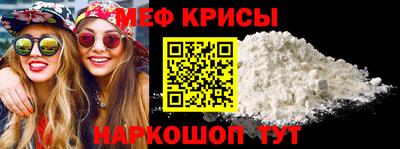 винт Балашиха