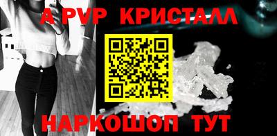 винт Балаково