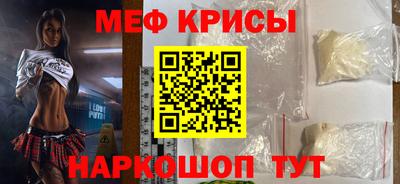 винт Балашиха