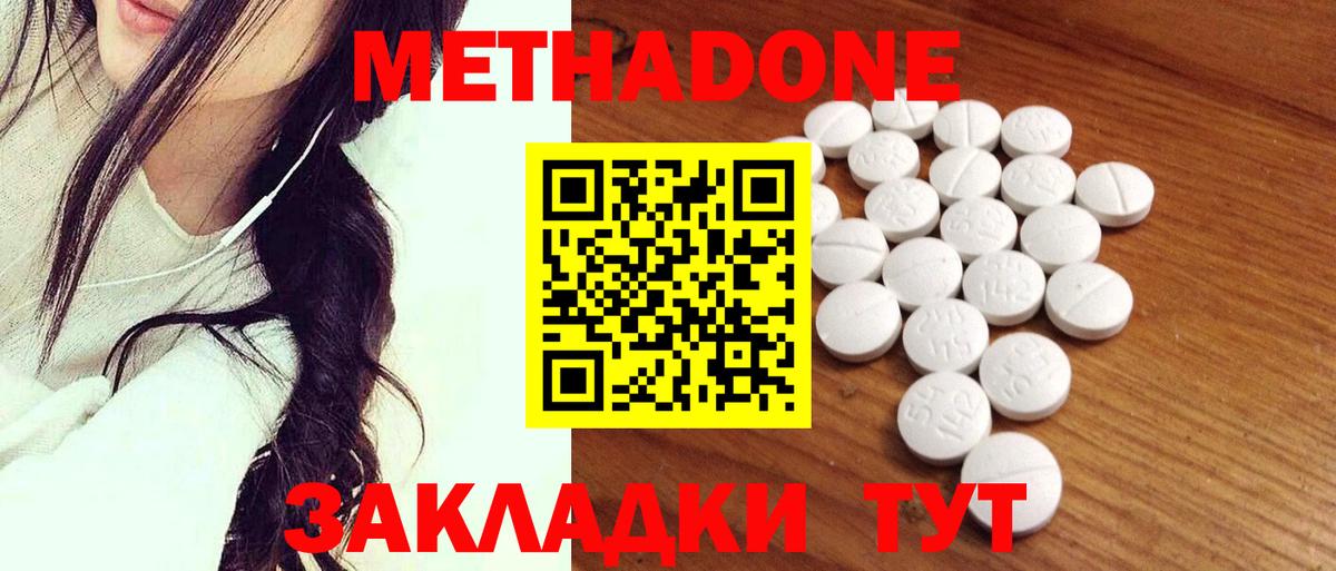 Cocaine  Вход с VPN  Гатчина  Меф МЯУ МЯУ кристаллы  Alpha-PVP СК кристаллы  Гашиш  Гашиш  Канабис 