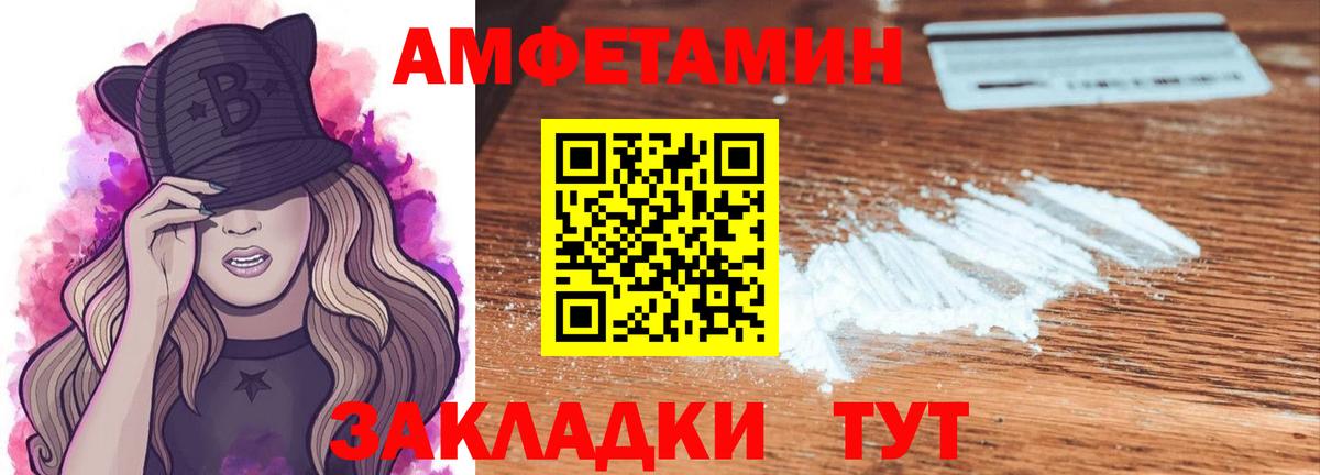 Гатчина  Первитин пудра  Вход с VPN 