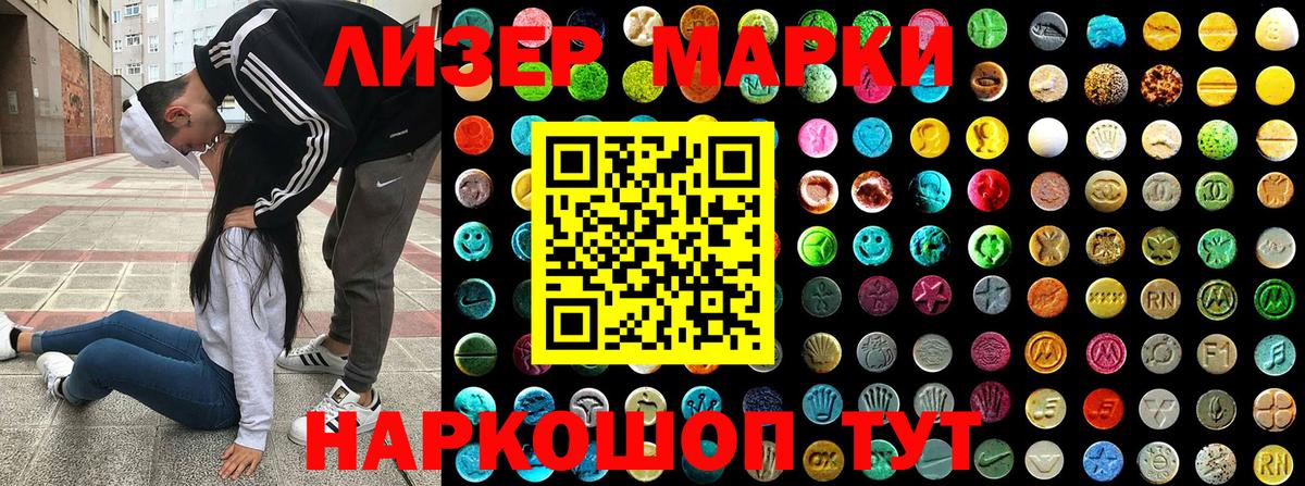 Гатчина  Марки NBOMe 1,8мг  Вход с VPN 