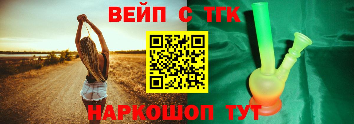 ТГК Wax Гатчина
