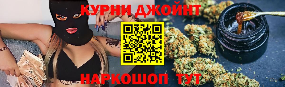 Марихуана Bruce Banner  Вход с VPN  Гатчина  Марихуана THC 21% 